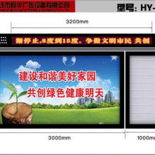 宿遷藍天廣告制品廠 專業(yè)電機與滾動燈箱制造，引領廣告?zhèn)髅叫鲁绷? />
</a>
<span><a href=