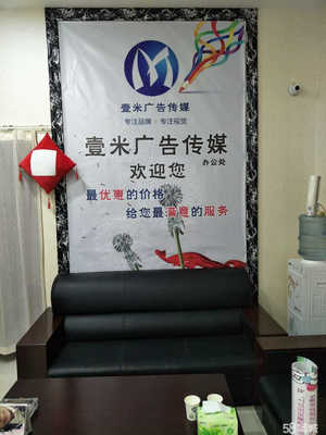 睢寧壹米廣告?zhèn)髅?深耕本土，點(diǎn)亮品牌新視界