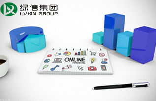 綠信集團 一站式廣告投放，海量媒體資源開啟品牌營銷新體驗