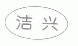 高效便捷的商標(biāo)服務(wù) 從查詢到注冊(cè)，路標(biāo)網(wǎng)技術(shù)開發(fā)助力企業(yè)品牌保護(hù)