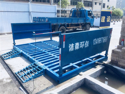 深圳工程車輛洗車機(jī)價(jià)格